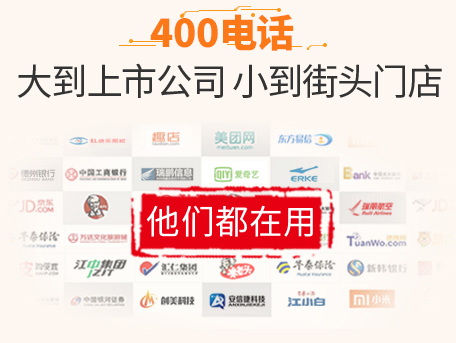 滨州400电话能限制特定区域来电吗？