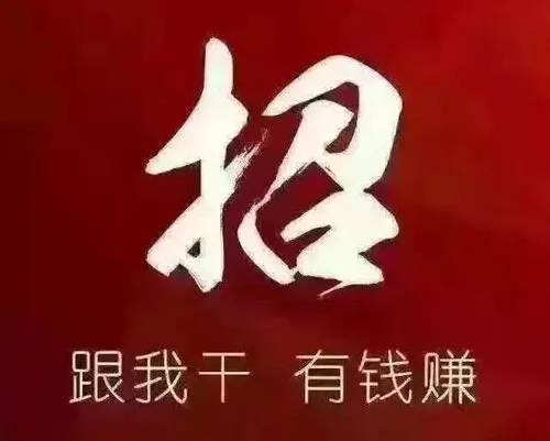 靠谱的网络赚钱项目广告彩铃代理